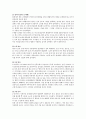 영유아의 연령에 따른 놀이발달 단계를 조사하여 서술하고, 3~5세 유아 1명의 놀이를 관찰한 후 유아의 놀이를 놀이발달단계와 사회성 발달이론에 근거하여 분석하시오 2페이지