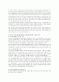 영유아의 연령에 따른 놀이발달 단계를 조사하여 서술하고, 3~5세 유아 1명의 놀이를 관찰한 후 유아의 놀이를 놀이발달단계와 사회성 발달이론에 근거하여 분석하시오 5페이지
