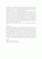 영유아의 연령에 따른 놀이발달 단계를 조사하여 서술하고, 3~5세 유아 1명의 놀이를 관찰한 후 유아의 놀이를 놀이발달단계와 사회성 발달이론에 근거하여 분석하시오 6페이지