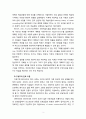 [2020 직업·진로설계][기말시험] 1.다음 진로상담이론들에 대해 각각 설명하시오...3.‘진학, 직업전환, 퇴직’ 중 하나의 주제를 정해서, 진로교육의 필요성 및 내용, 방법을 설명하시오. 3페이지