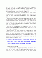 [2020 직업·진로설계][기말시험] 1.다음 진로상담이론들에 대해 각각 설명하시오...3.‘진학, 직업전환, 퇴직’ 중 하나의 주제를 정해서, 진로교육의 필요성 및 내용, 방법을 설명하시오. 4페이지