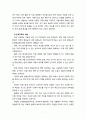 [2020 직업·진로설계][기말시험] 1.다음 진로상담이론들에 대해 각각 설명하시오...3.‘진학, 직업전환, 퇴직’ 중 하나의 주제를 정해서, 진로교육의 필요성 및 내용, 방법을 설명하시오. 7페이지
