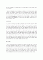 [부모교육] 효율적인 부모훈련 프로그램(PET)을 적용할 경우 이 프로그램의 장단점을 비교하여 분석하시오 4페이지