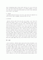 [사회복지학개론] 사회복지의 협의의 개념과 광의의 개념을 비교설명하고, 실천학문으로서의 사회복지의 목적에 대해 설명하시오 4페이지