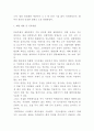 폐렴 정의 증상 원인분석 및 폐렴 간호과정 사례연구 및 폐렴 예방과 치료법 6페이지