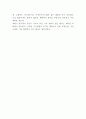 폐렴 정의 증상 원인분석 및 폐렴 간호과정 사례연구 및 폐렴 예방과 치료법 7페이지
