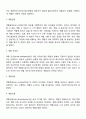 사회복지사가 복지대상자와 전문적인 관계를 형성하여 복지서비스를 제공할 때의 가장 구체적인 기술 중에서 사정에 대해 기술하시오 3페이지