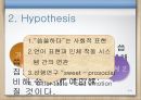사회심리 실험 및 결과, 체화된 인지 관련 실험 6페이지