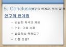 사회심리 실험 및 결과, 체화된 인지 관련 실험 17페이지