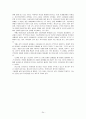 성적 자기결정권의 이해 24페이지