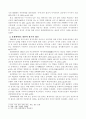 중국 농촌집체화,대약진운동,문화대혁명 3페이지