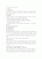 광역시3개 + 청주상당보건소 사업 및 비교 9페이지