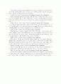 바울의 리더십 14페이지