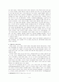 성경이 말하는 결혼과 이혼 : 마가복음 10:1-12 주석을 중심으로 4페이지