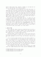 판넨베르크의 기독론 8페이지