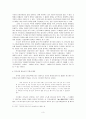 한국교회 영성의 흐름과 방향성 : 1세대, 2세대 신학자 중심으로 3페이지