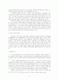 한국교회 영성의 흐름과 방향성 : 1세대, 2세대 신학자 중심으로 5페이지