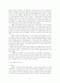한국교회 영성의 흐름과 방향성 : 1세대, 2세대 신학자 중심으로 6페이지