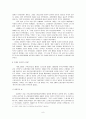 한국교회 영성의 흐름과 방향성 : 1세대, 2세대 신학자 중심으로 8페이지