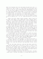 한국교회 영성의 흐름과 방향성 : 1세대, 2세대 신학자 중심으로 9페이지