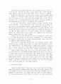한국교회 영성의 흐름과 방향성 : 1세대, 2세대 신학자 중심으로 11페이지