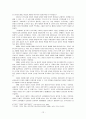 한국교회 영성의 흐름과 방향성 : 1세대, 2세대 신학자 중심으로 12페이지