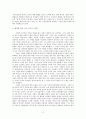 고통을 넘어 고난의 뒤안길 - 영화 밀양 욥기 함께 읽기 2페이지