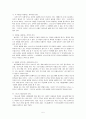 설교와 목회자의 인격성 5페이지