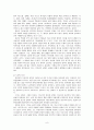 설교와 목회자의 인격성 9페이지