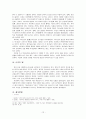 설교와 목회자의 인격성 12페이지