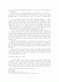 건강한 교회, 바른 목회자 4페이지