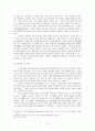 건강한 교회, 바른 목회자 8페이지