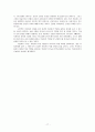 건강한 교회, 바른 목회자 17페이지