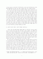 선교지 교회를 위한 변혁 프로그램 - 몽골 선교현장(이중문화 갈등)을 중심으로 2페이지