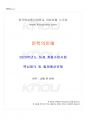 2020년 문학의이해 하계계절시험 핵심체크 1페이지