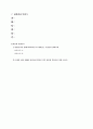 [무기분석실험]7주차. 미지시료의 양이온 (Ag+, Cd2+, Pb2+, Hg2+ )의 정성분석 예비레포트 6페이지