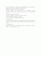 정신간호학 Bipolar disorder CASE STUDY, 양극성 정동장애 간호과정 2개 5페이지