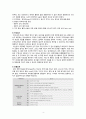 성인간호학 ICU case study, stomach cancer 간호과정2개 4페이지