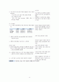 성인간호학 ICU case study, stomach cancer 간호과정2개 15페이지