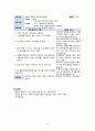 성인간호학 ICU case study, stomach cancer 간호과정2개 16페이지