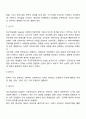 프로이트의 심리성적발달단계에 대해 서술하시오 4페이지