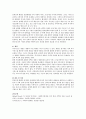 길버트와 테럴의 사회복지정책 분석의 네 가지 선택의 차원에 대하여 기술하시오 3페이지