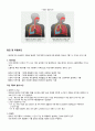 A+ 성인간호학실습 응급실 기흉 Pneumothorax 케이스 A+ 간호과정 3개, 응급실 장비, LAB 5페이지