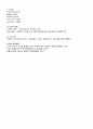 A+ 성인간호학실습 폐렴 케이스 A+ Pneumonia case 간호진단3 간호과정3 11페이지