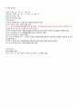 A+ 성인간호학실습 폐렴 케이스 A+ Pneumonia case 간호진단3 간호과정3 18페이지