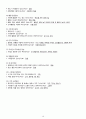 A+ 모성간호학실습 난소종양 Benign ovary tumor 케이스 A+ 문헌고찰 간호진단, 간호과정 2개 12페이지