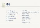 [최태성 한국사 판서 + 메가스터디 요약집 종합본] 한국사능력검정시험 심화 대비 끝장 요약본!! ((심화1급 합격 필기노트)) 2페이지