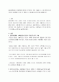 갈등이론에서 사회변동의 원인이 무엇인지 모두 기술하고 그 중 본인이 생각하는 사회변동의 가장 큰 원인과 그 이유를 논리적으로 설명하시오 2페이지