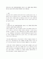 본인이 하고 싶은 사회복지분야(아동, 청소년, 노인, 장애인 등)을 선택하고 왜 하고 싶은지 본인의 생각을 작성하여 주시기 바랍니다 2페이지