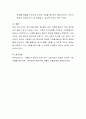 본인이 하고 싶은 사회복지분야(아동, 청소년, 노인, 장애인 등)을 선택하고 왜 하고 싶은지 본인의 생각을 작성하여 주시기 바랍니다 4페이지